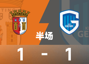 Intervalo da Liga Europa: Zalazar marcou, Heymans empatou, Braga 1-1 Genk